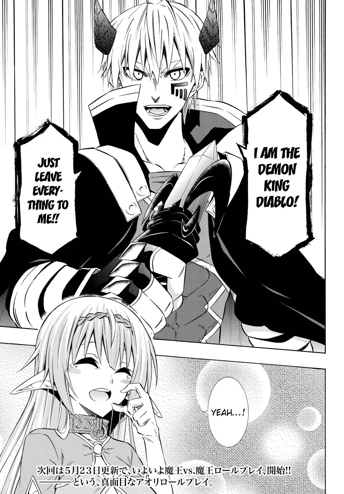 Isekai Maou to Shoukan Shoujo Dorei Majutsu Chapter 34.2 page 21 - Chapter 34.2