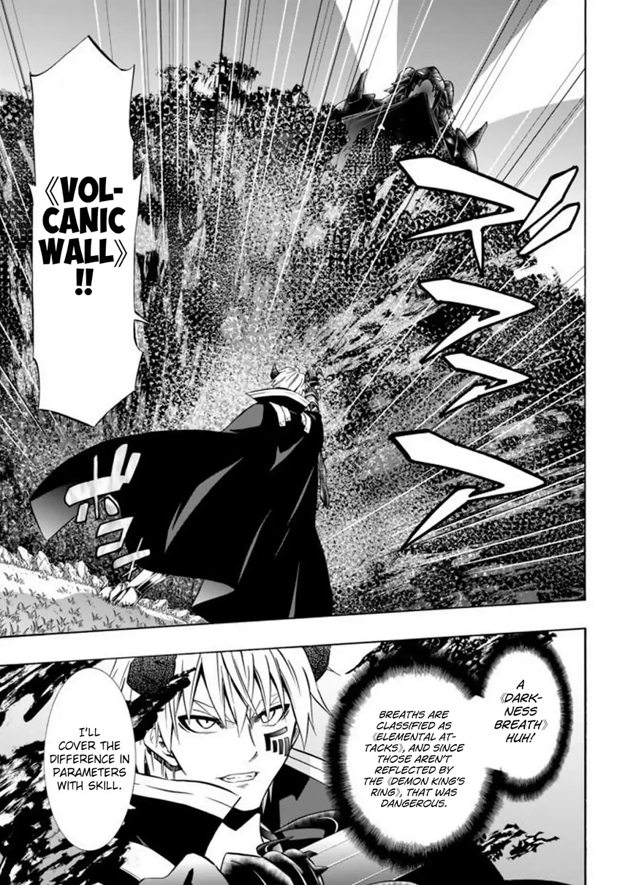 Isekai Maou to Shoukan Shoujo Dorei Majutsu Chapter 35.1 page 13 - Chapter 35.1: Demon King and Demon King I