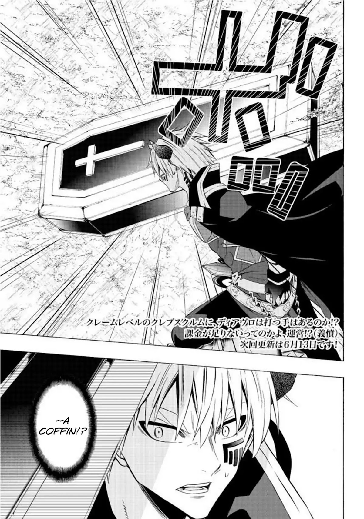 Isekai Maou to Shoukan Shoujo Dorei Majutsu Chapter 35.1 page 21 - Chapter 35.1: Demon King and Demon King I