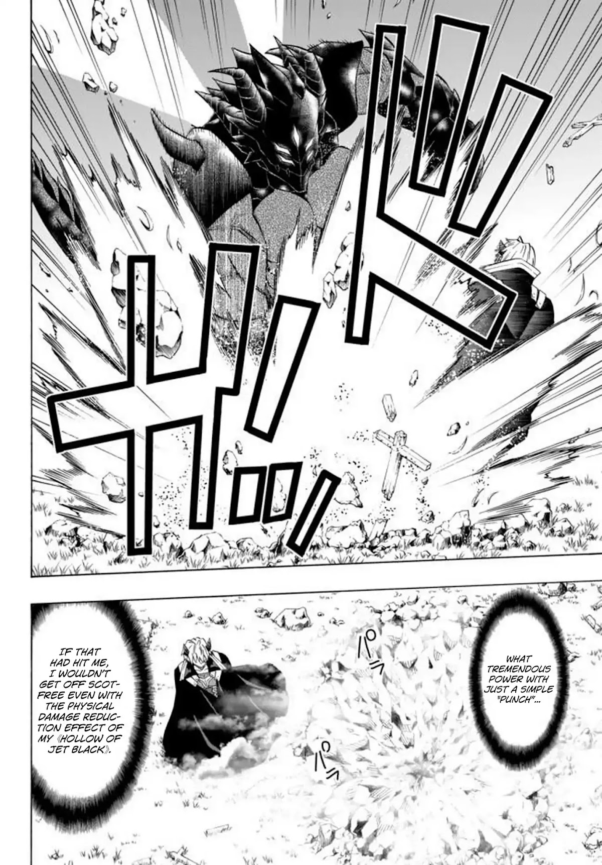 Isekai Maou to Shoukan Shoujo Dorei Majutsu Chapter 35.1 page 8 - Chapter 35.1: Demon King and Demon King I