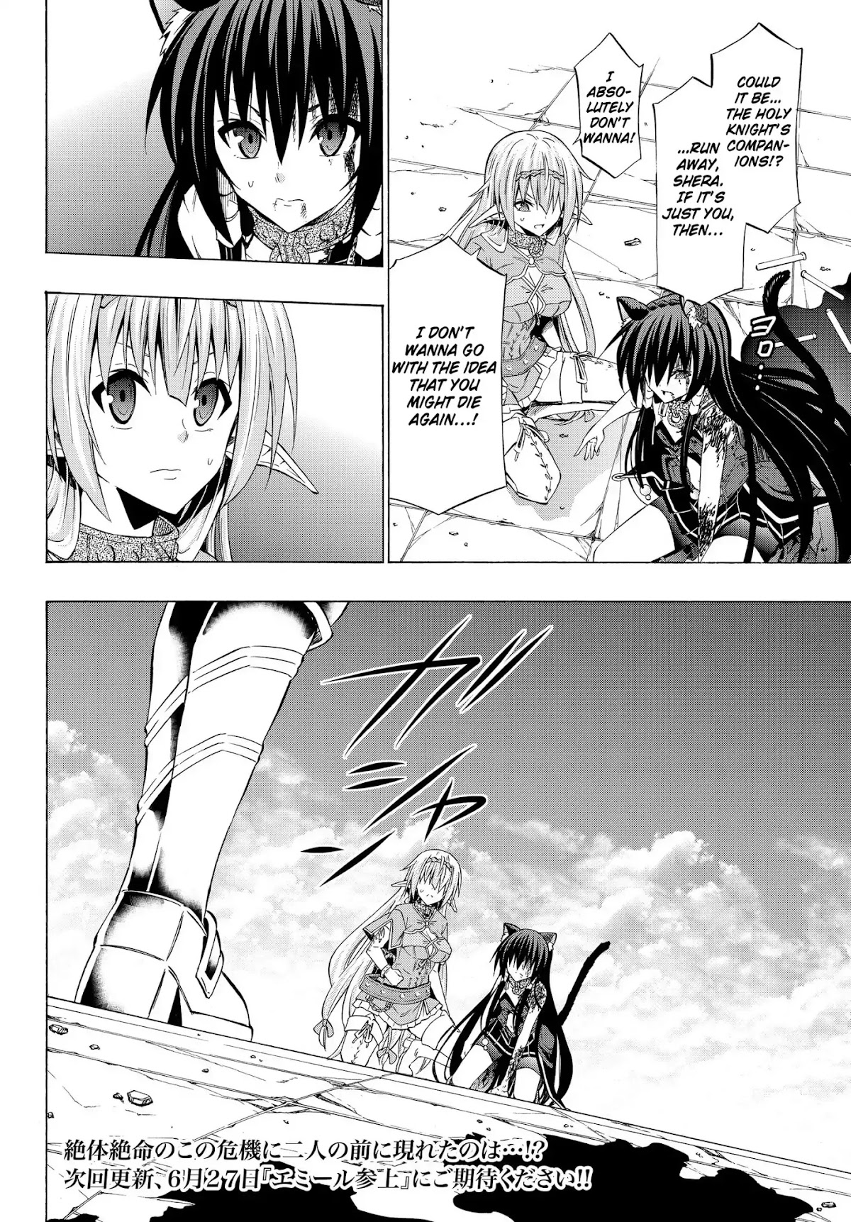 Isekai Maou to Shoukan Shoujo Dorei Majutsu Chapter 35.2 page 19 - Chapter 35.2
