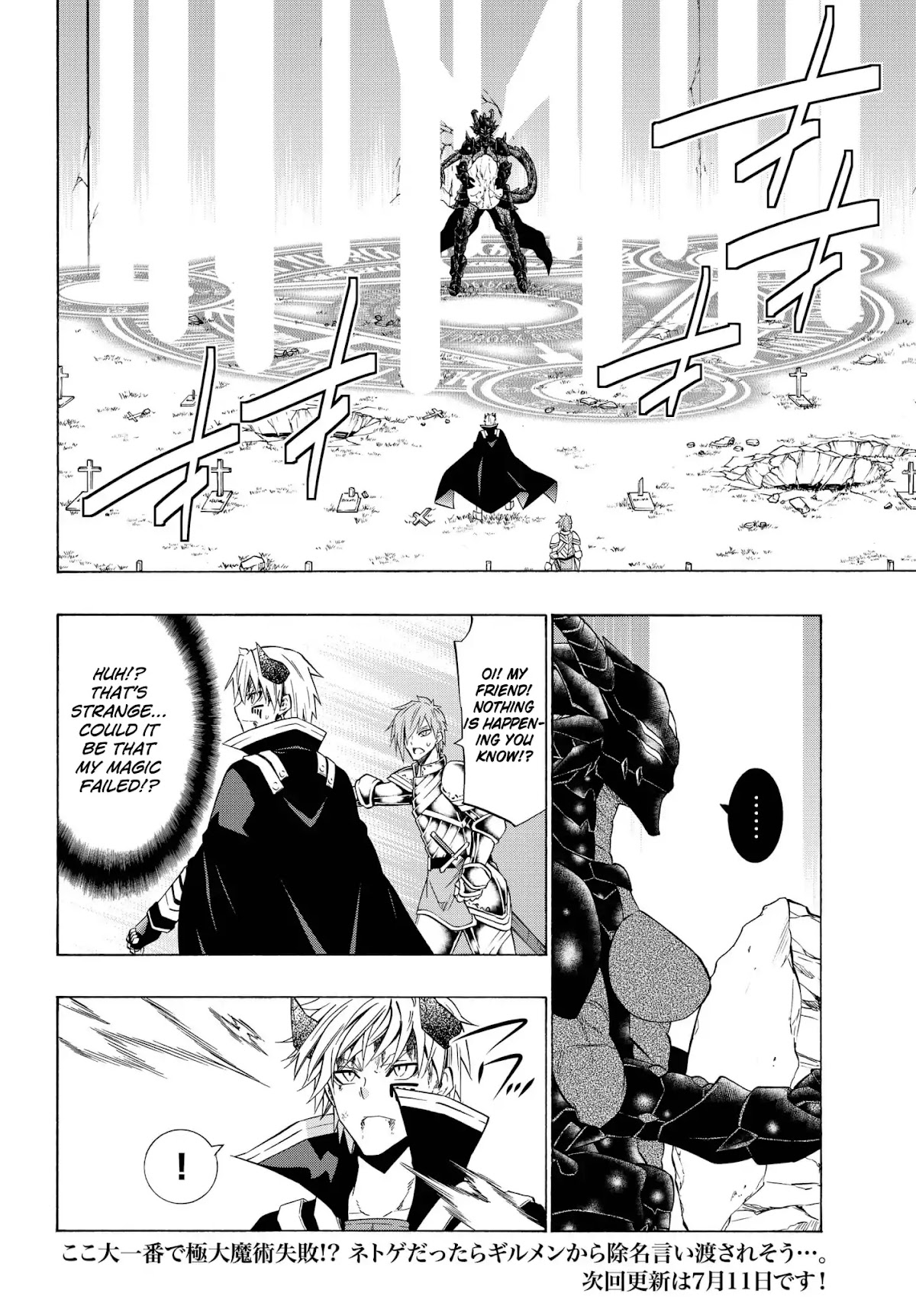 Isekai Maou to Shoukan Shoujo Dorei Majutsu Chapter 36.1 page 16 - Chapter 36.1: Demon King and demon King II