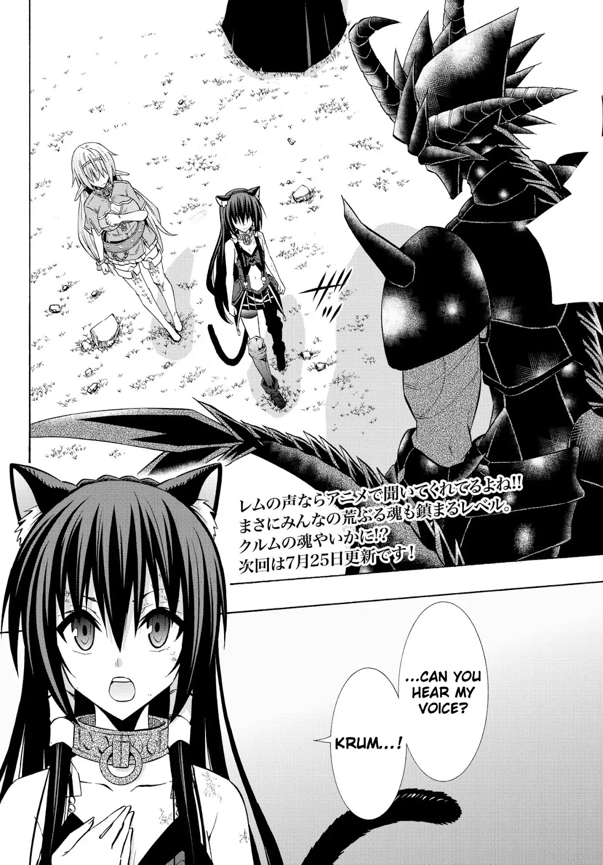 Isekai Maou to Shoukan Shoujo Dorei Majutsu Chapter 36.2 page 16 - Chapter 36.2