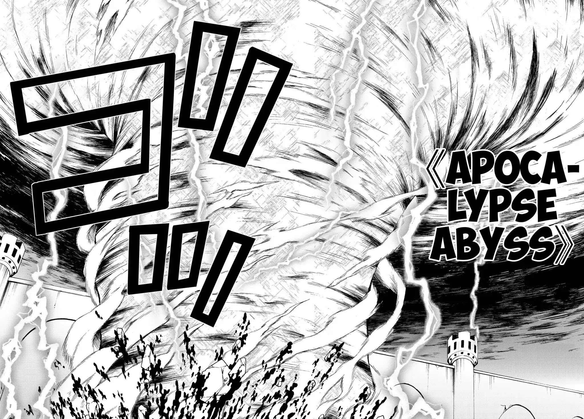 Isekai Maou to Shoukan Shoujo Dorei Majutsu Chapter 36.2 page 4 - Chapter 36.2