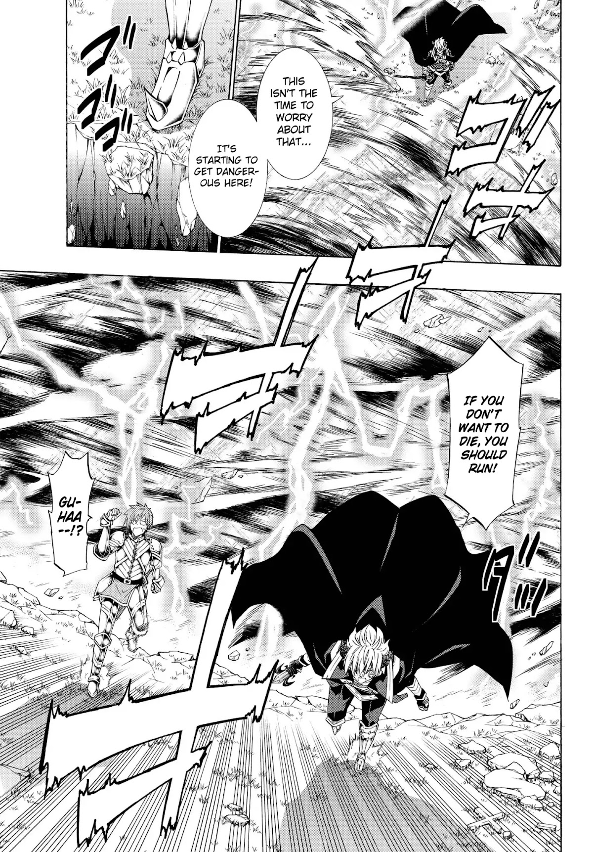 Isekai Maou to Shoukan Shoujo Dorei Majutsu Chapter 36.2 page 6 - Chapter 36.2