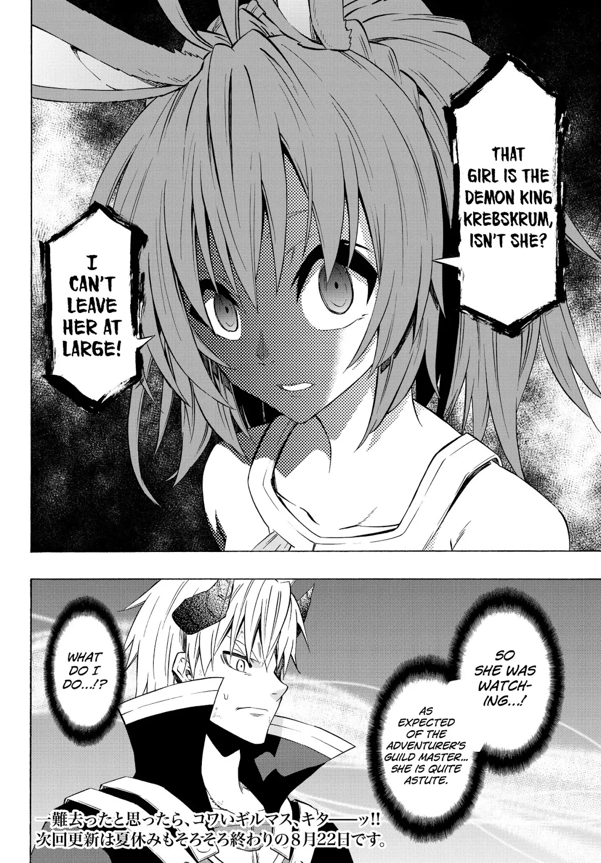 Isekai Maou to Shoukan Shoujo Dorei Majutsu Chapter 37.2 page 17 - Chapter 37.2