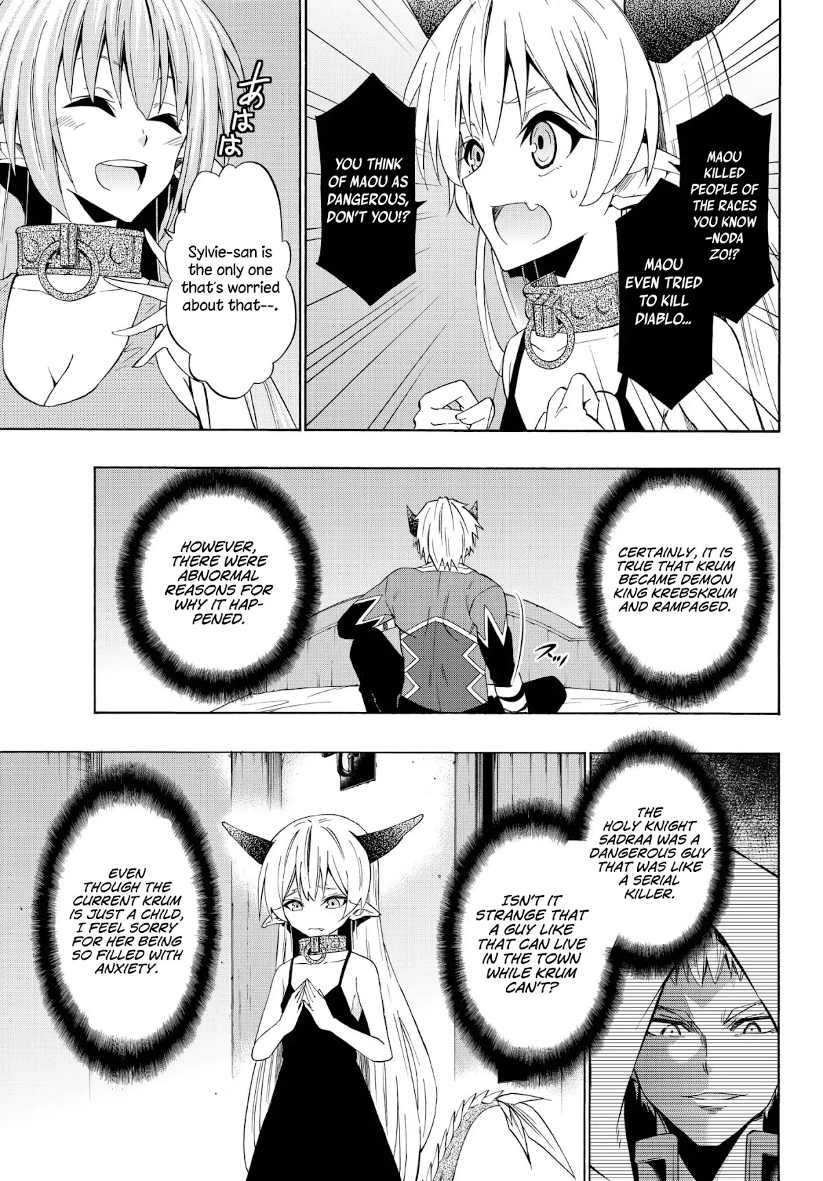 Isekai Maou to Shoukan Shoujo Dorei Majutsu Chapter 39.1 page 13 - Chapter 39.1
