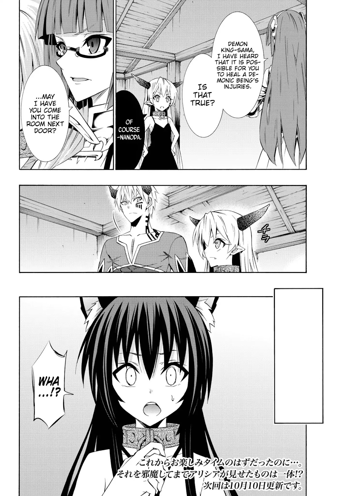 Isekai Maou to Shoukan Shoujo Dorei Majutsu Chapter 39.1 page 20 - Chapter 39.1