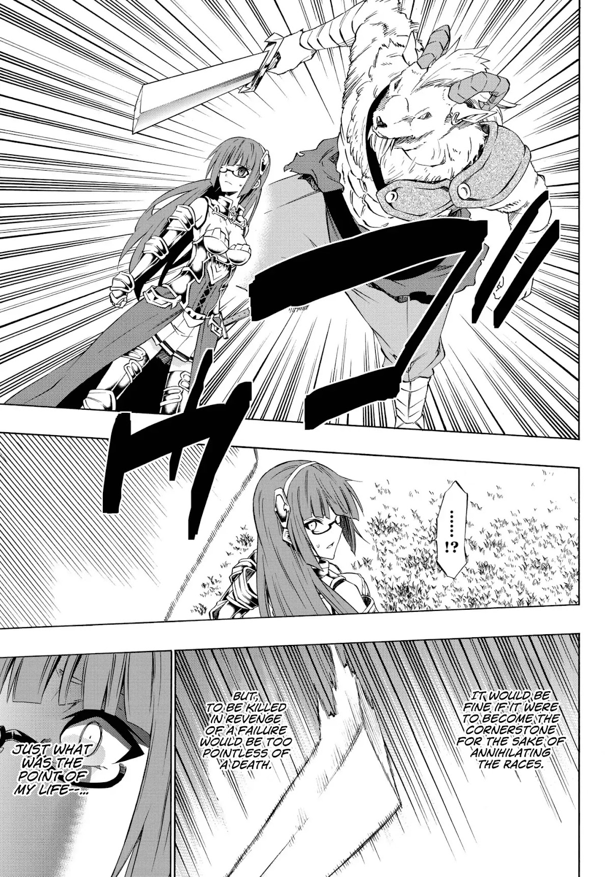 Isekai Maou to Shoukan Shoujo Dorei Majutsu Chapter 39.1 page 5 - Chapter 39.1