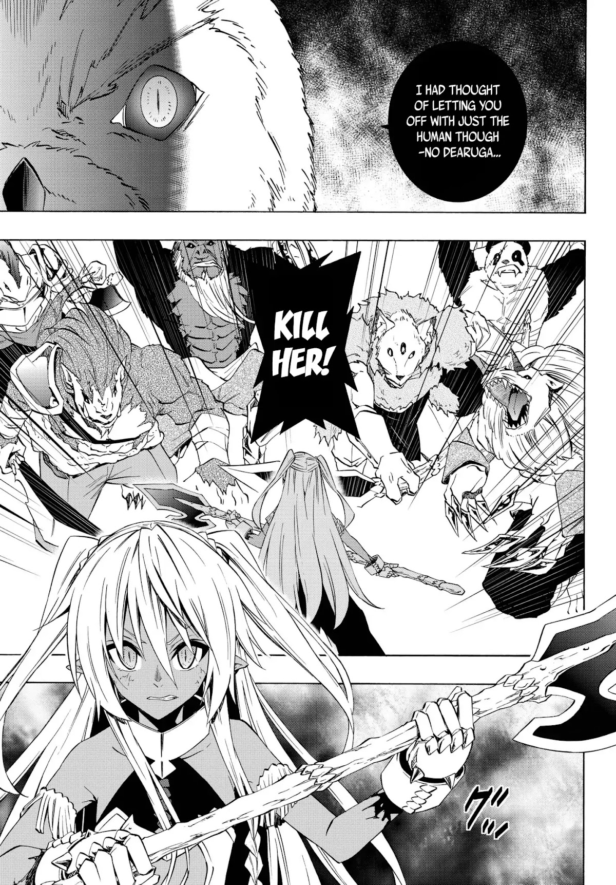 Isekai Maou to Shoukan Shoujo Dorei Majutsu Chapter 39.1 page 7 - Chapter 39.1