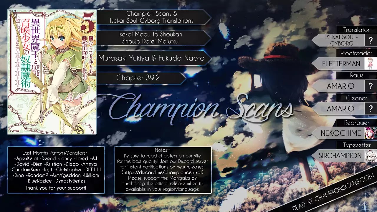 Isekai Maou to Shoukan Shoujo Dorei Majutsu Chapter 39.2 page 1 - Chapter 39.2