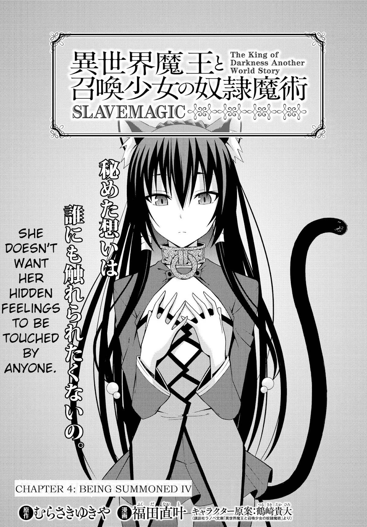 Isekai Maou to Shoukan Shoujo Dorei Majutsu Chapter 4.1 page 1 - Chapter 4.1: Being Summoned IV (1)