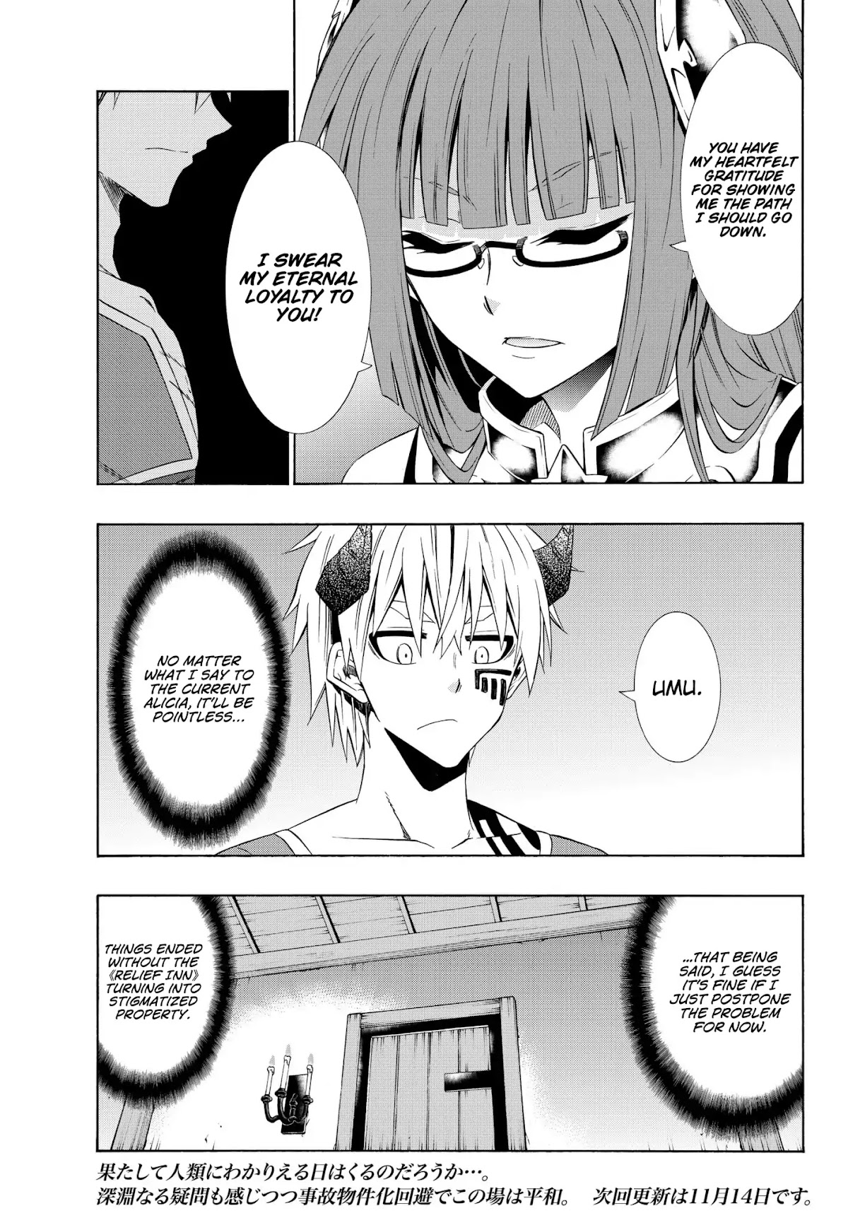 Isekai Maou to Shoukan Shoujo Dorei Majutsu Chapter 40.1 page 19 - Chapter 40.1