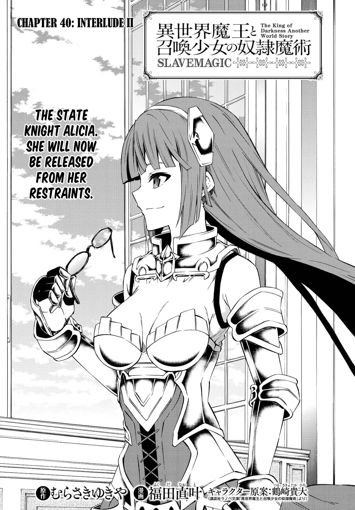 Isekai Maou to Shoukan Shoujo Dorei Majutsu Chapter 40.1 page 4 - Chapter 40.1