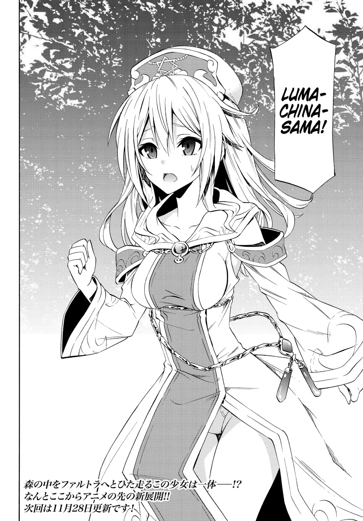Isekai Maou to Shoukan Shoujo Dorei Majutsu Chapter 40.2 page 16 - Chapter 40.2
