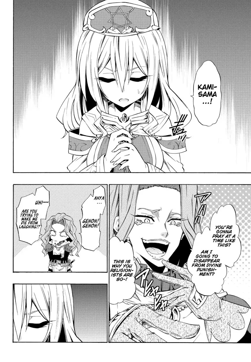 Isekai Maou to Shoukan Shoujo Dorei Majutsu Chapter 41.1 page 11 - Chapter 41.1