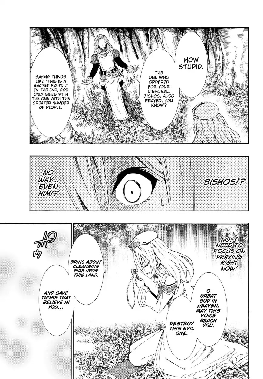 Isekai Maou to Shoukan Shoujo Dorei Majutsu Chapter 41.1 page 12 - Chapter 41.1