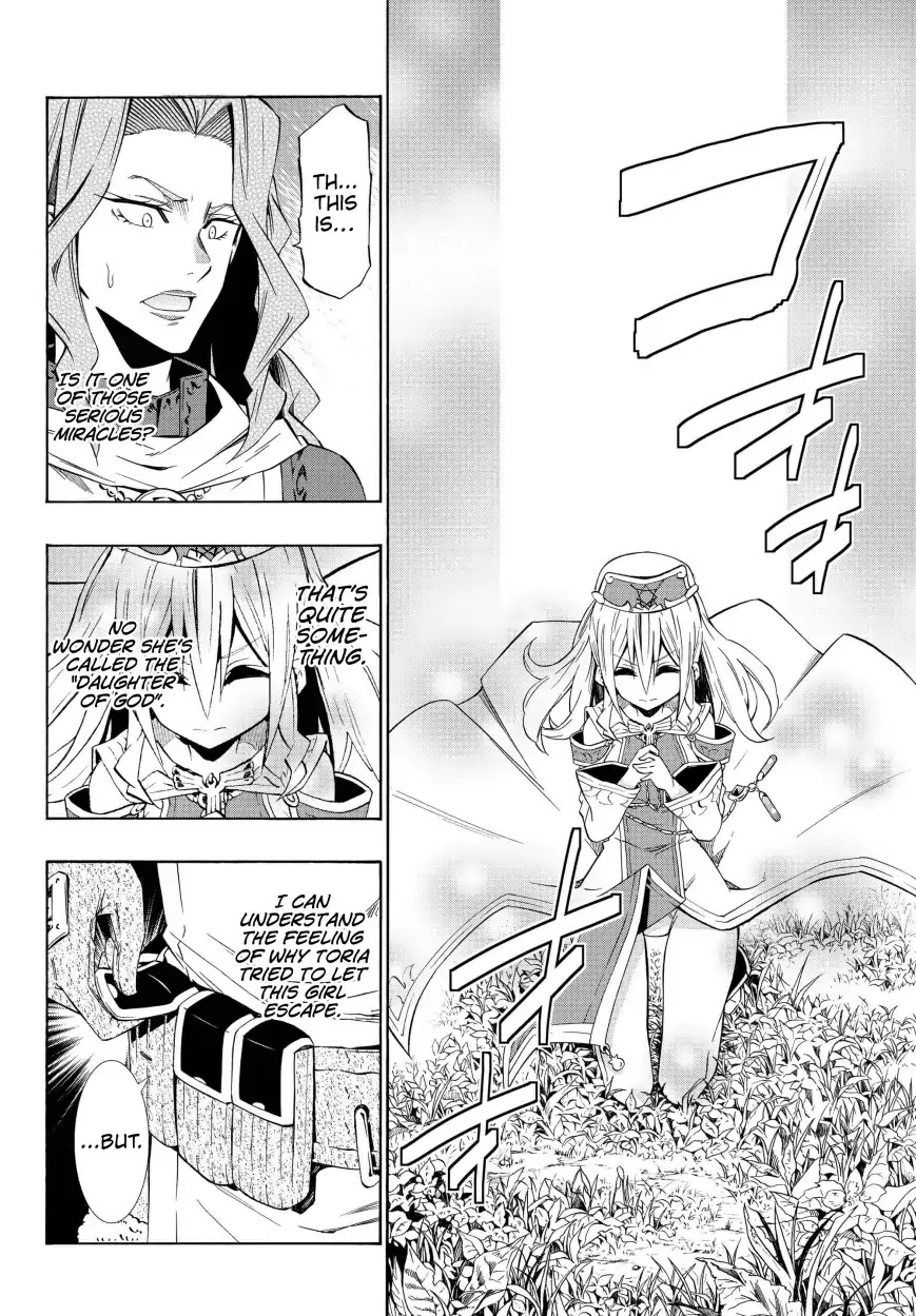 Isekai Maou to Shoukan Shoujo Dorei Majutsu Chapter 41.1 page 13 - Chapter 41.1