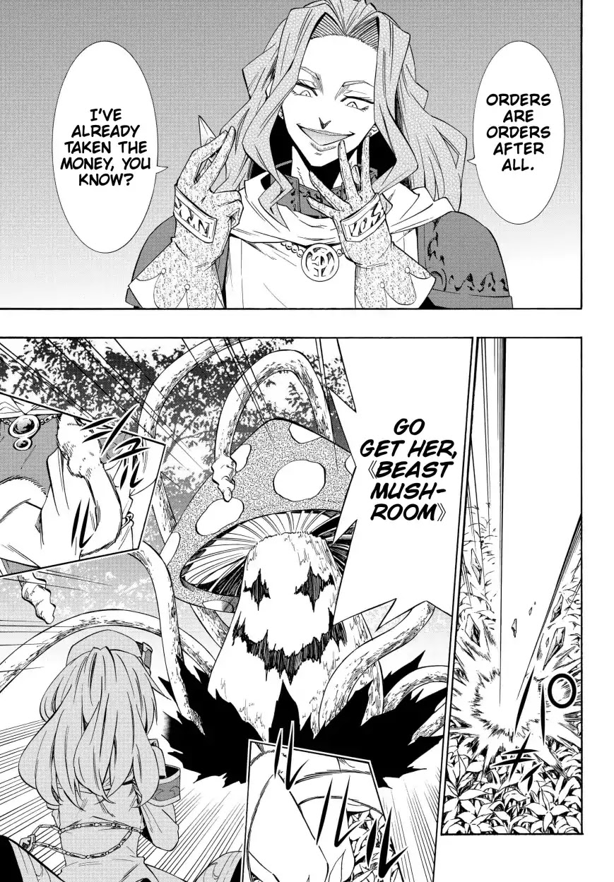 Isekai Maou to Shoukan Shoujo Dorei Majutsu Chapter 41.1 page 14 - Chapter 41.1