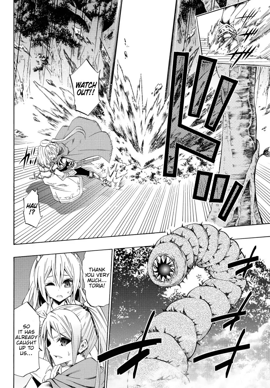 Isekai Maou to Shoukan Shoujo Dorei Majutsu Chapter 41.1 page 3 - Chapter 41.1