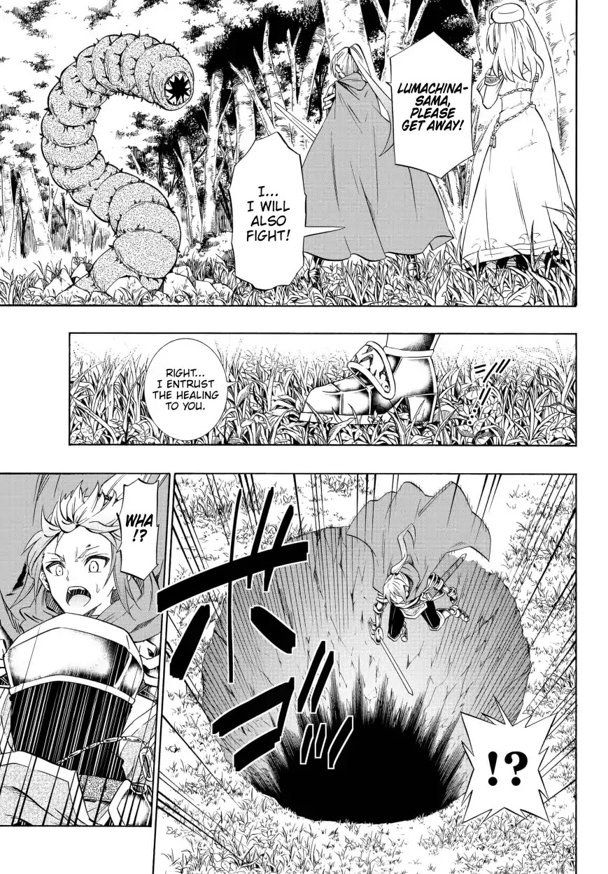 Isekai Maou to Shoukan Shoujo Dorei Majutsu Chapter 41.1 page 4 - Chapter 41.1