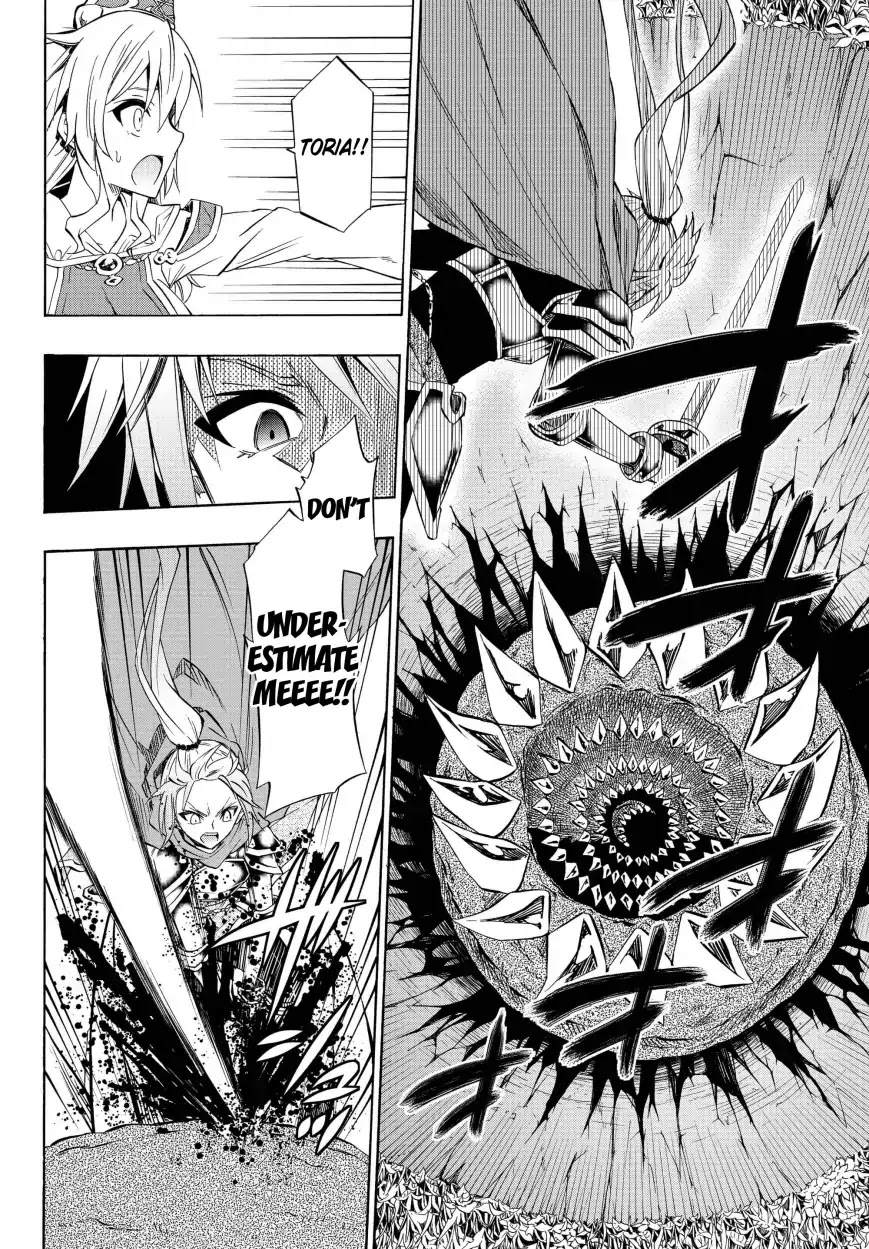 Isekai Maou to Shoukan Shoujo Dorei Majutsu Chapter 41.1 page 5 - Chapter 41.1