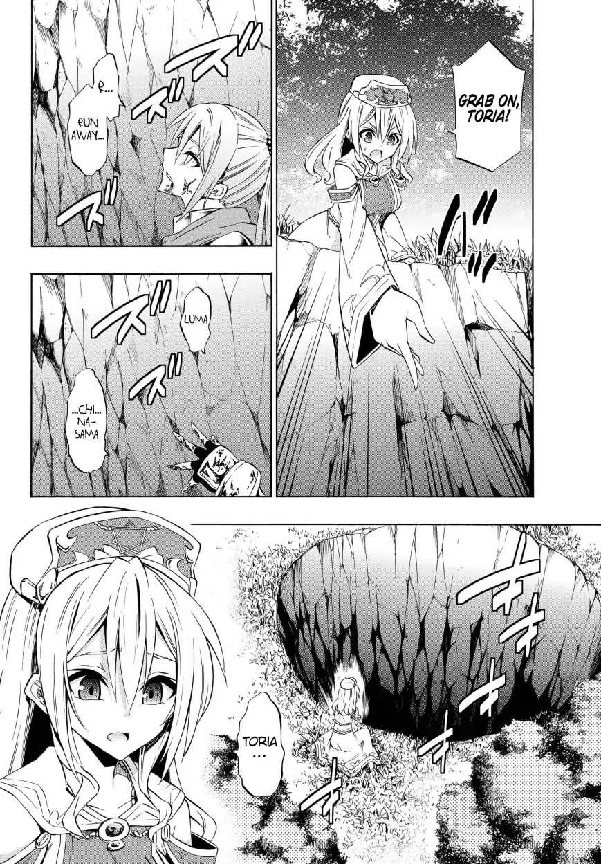 Isekai Maou to Shoukan Shoujo Dorei Majutsu Chapter 41.1 page 7 - Chapter 41.1