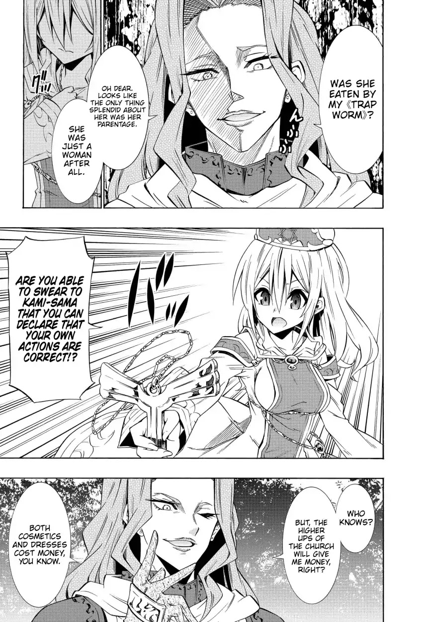 Isekai Maou to Shoukan Shoujo Dorei Majutsu Chapter 41.1 page 9 - Chapter 41.1