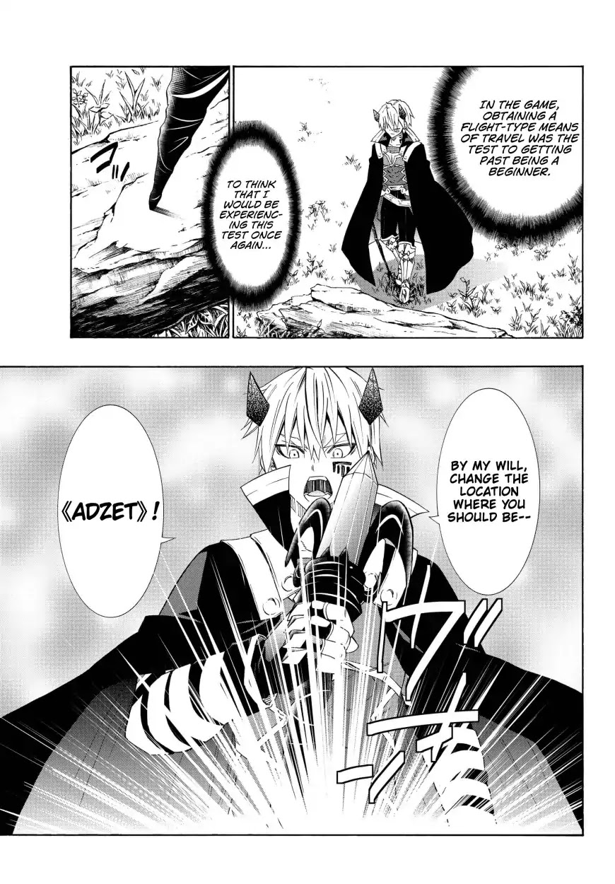 Isekai Maou to Shoukan Shoujo Dorei Majutsu Chapter 41.2 page 6 - Chapter 41.2
