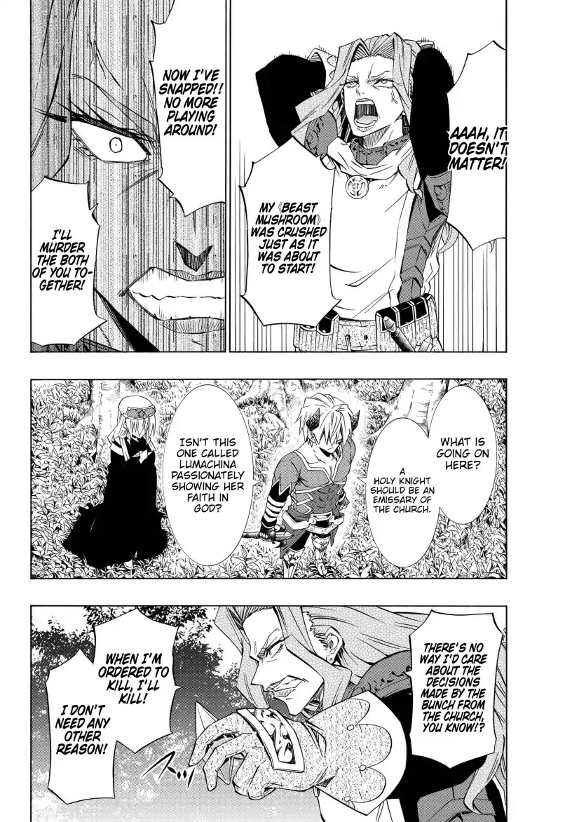 Isekai Maou to Shoukan Shoujo Dorei Majutsu Chapter 42.1 page 11 - Chapter 42.1