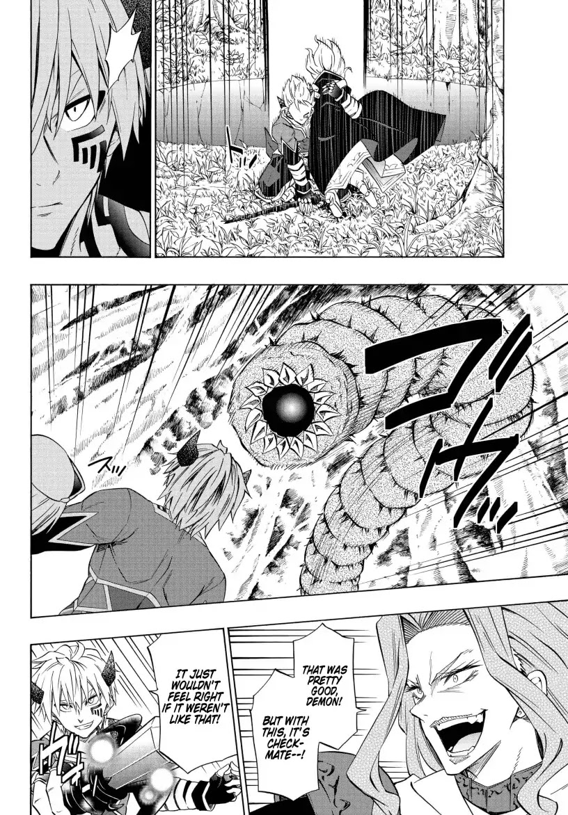 Isekai Maou to Shoukan Shoujo Dorei Majutsu Chapter 42.1 page 15 - Chapter 42.1