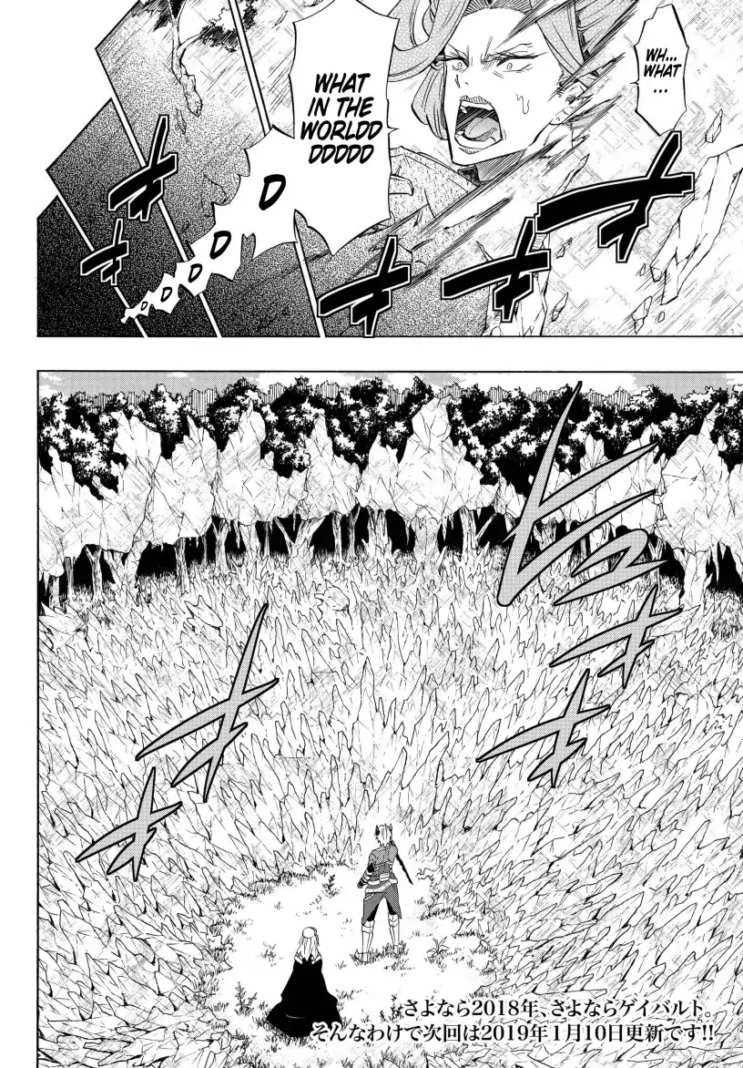 Isekai Maou to Shoukan Shoujo Dorei Majutsu Chapter 42.1 page 20 - Chapter 42.1