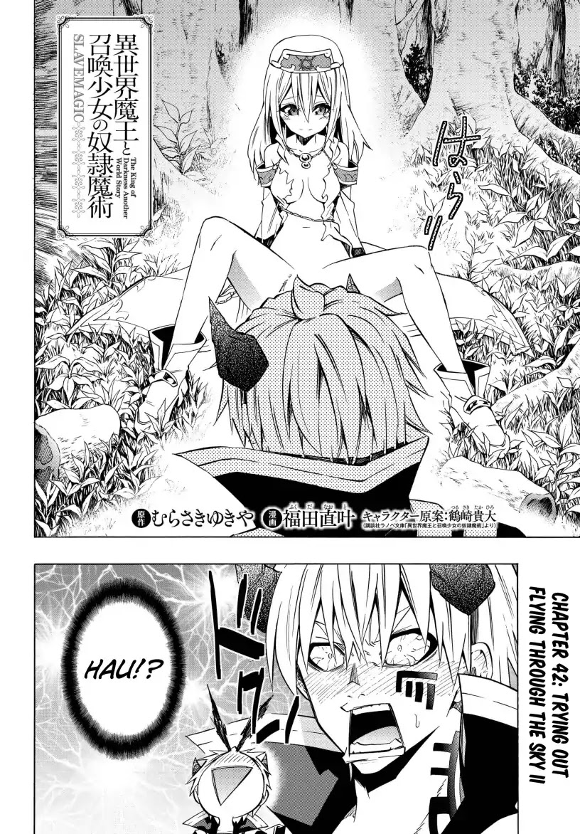 Isekai Maou to Shoukan Shoujo Dorei Majutsu Chapter 42.1 page 3 - Chapter 42.1