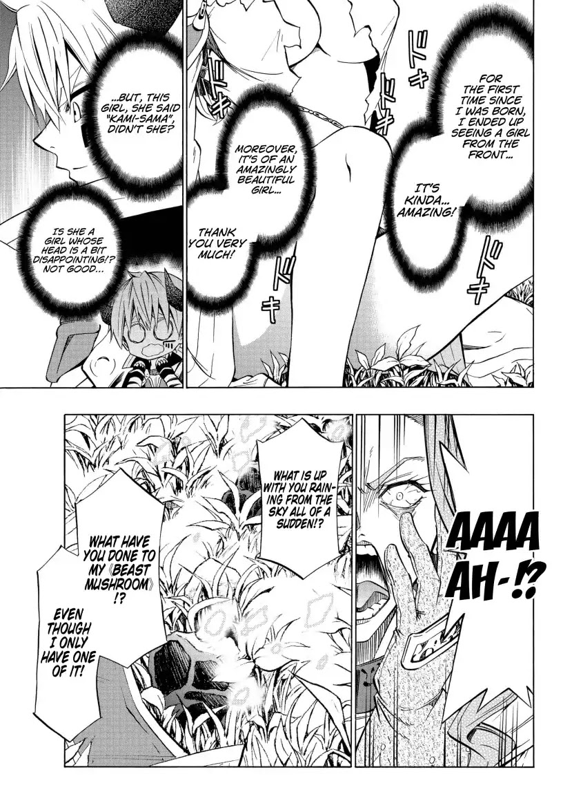 Isekai Maou to Shoukan Shoujo Dorei Majutsu Chapter 42.1 page 4 - Chapter 42.1