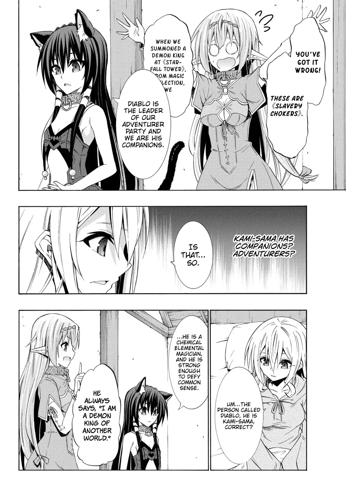 Isekai Maou to Shoukan Shoujo Dorei Majutsu Chapter 42.2 page 13 - Chapter 42.2