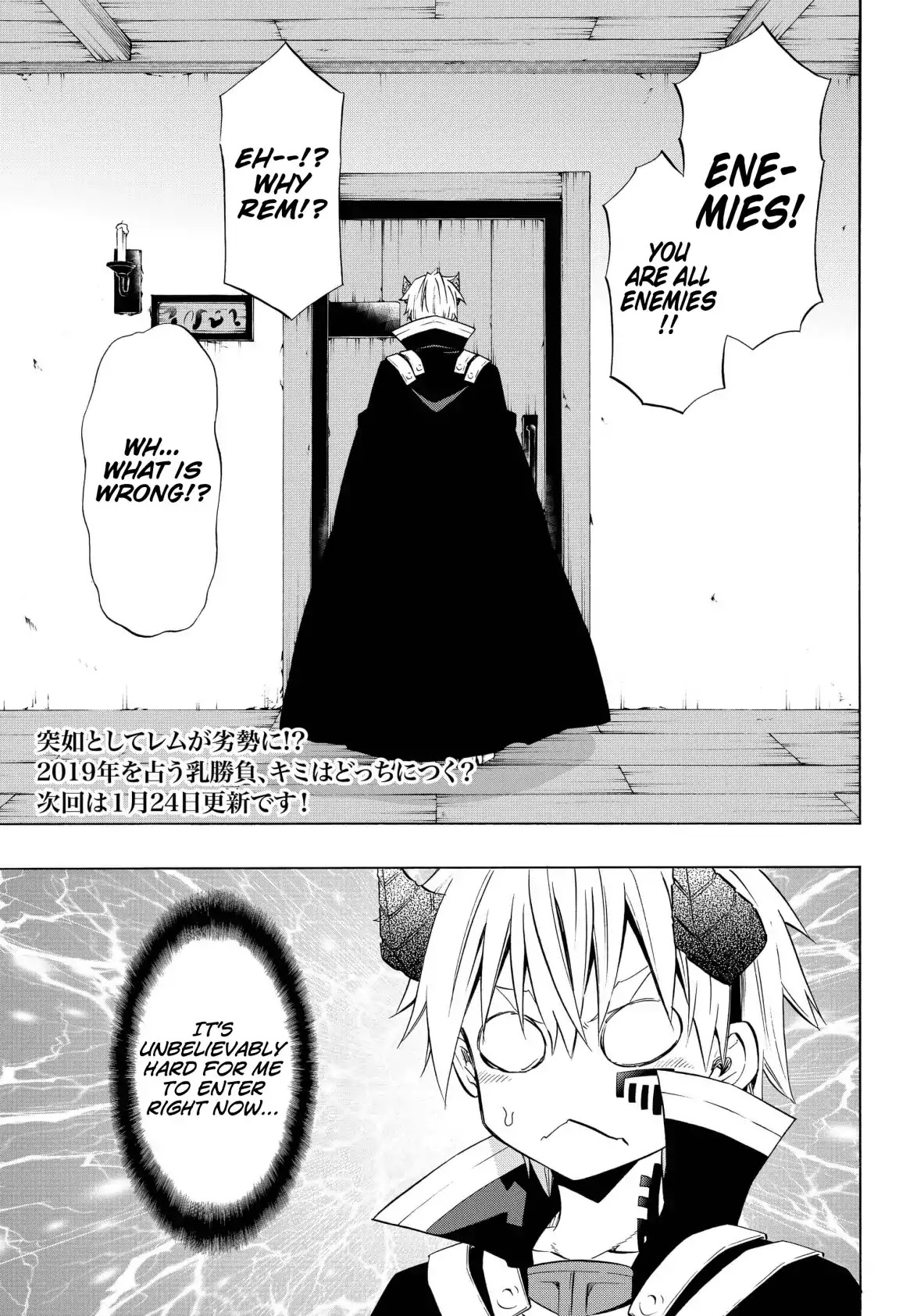 Isekai Maou to Shoukan Shoujo Dorei Majutsu Chapter 42.2 page 18 - Chapter 42.2
