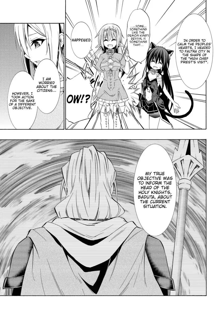 Isekai Maou to Shoukan Shoujo Dorei Majutsu Chapter 43.1 page 16 - Chapter 43.1