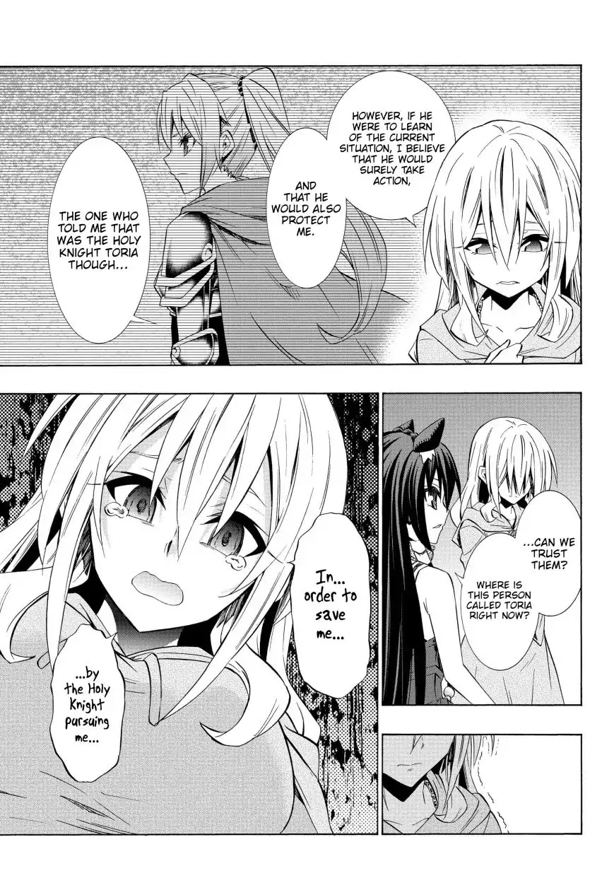 Isekai Maou to Shoukan Shoujo Dorei Majutsu Chapter 43.1 page 18 - Chapter 43.1
