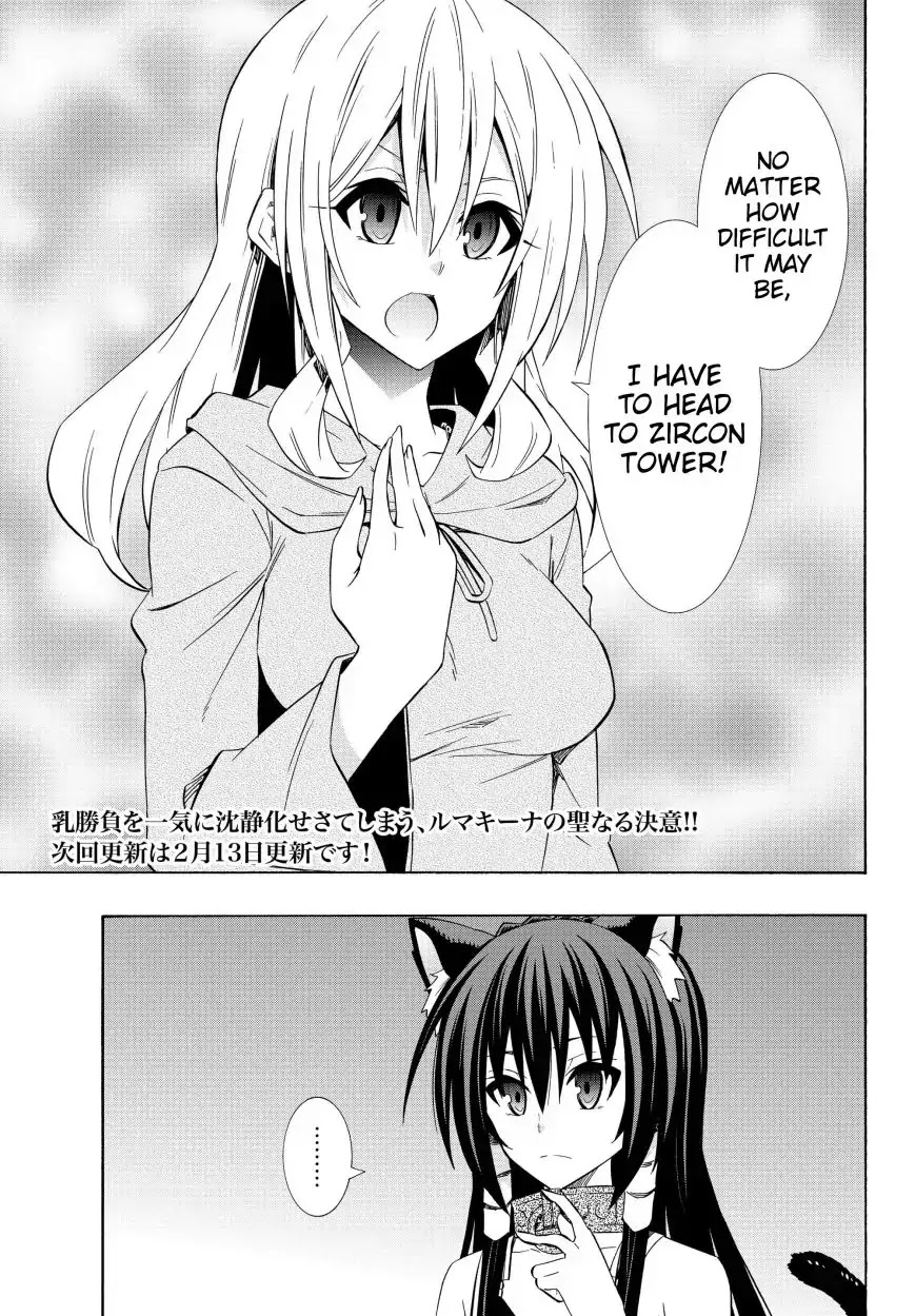 Isekai Maou to Shoukan Shoujo Dorei Majutsu Chapter 43.1 page 24 - Chapter 43.1