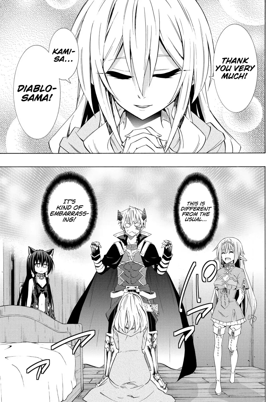 Isekai Maou to Shoukan Shoujo Dorei Majutsu Chapter 43.2 page 5 - Chapter 43.2