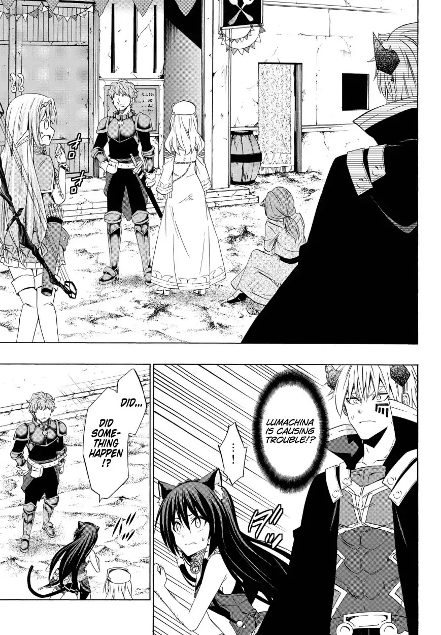 Isekai Maou to Shoukan Shoujo Dorei Majutsu Chapter 44.1 page 14 - Chapter 44.1