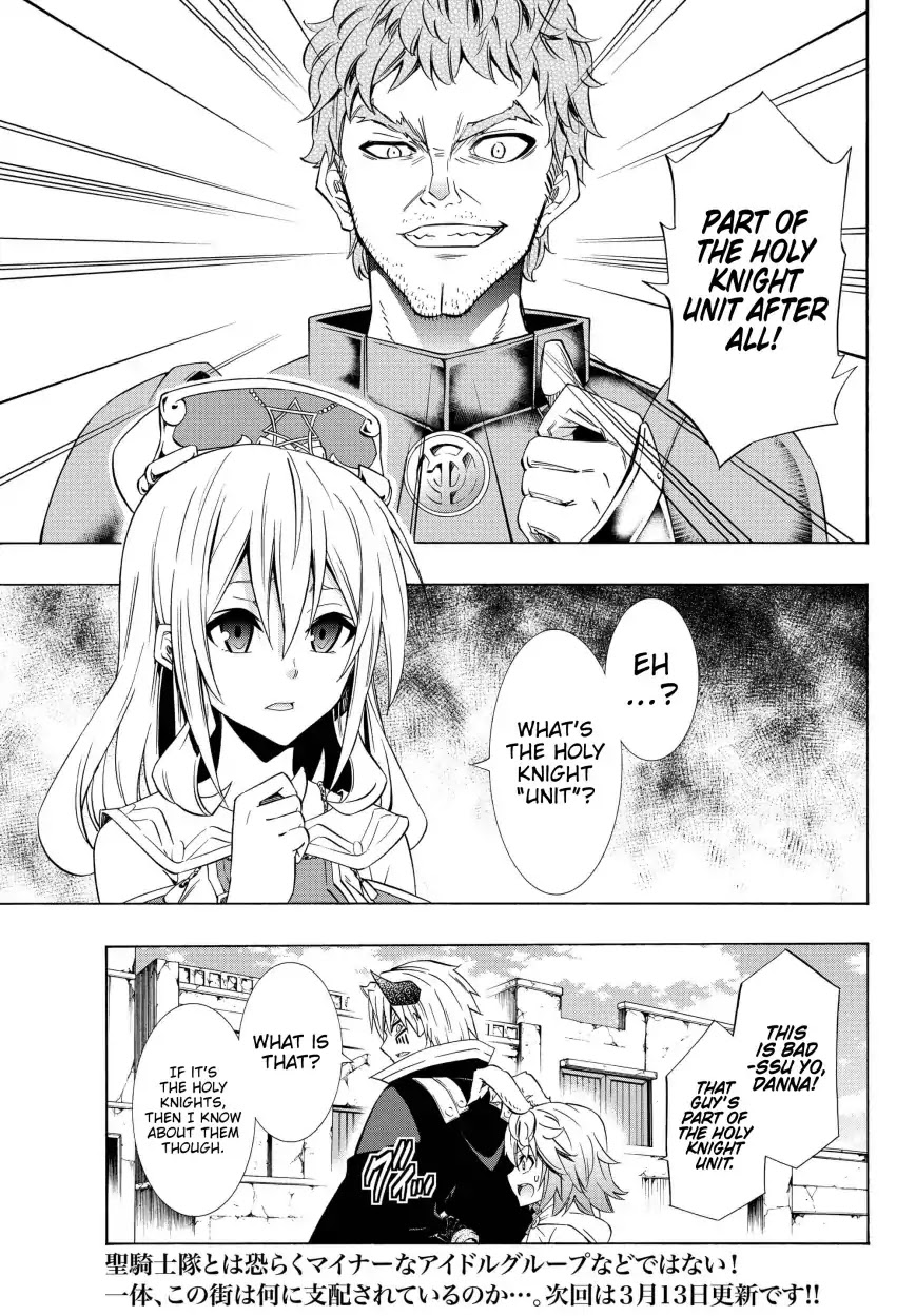 Isekai Maou to Shoukan Shoujo Dorei Majutsu Chapter 44.1 page 16 - Chapter 44.1