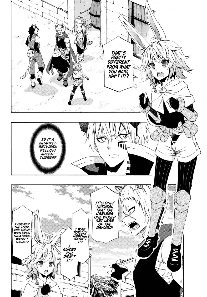 Isekai Maou to Shoukan Shoujo Dorei Majutsu Chapter 44.1 page 3 - Chapter 44.1