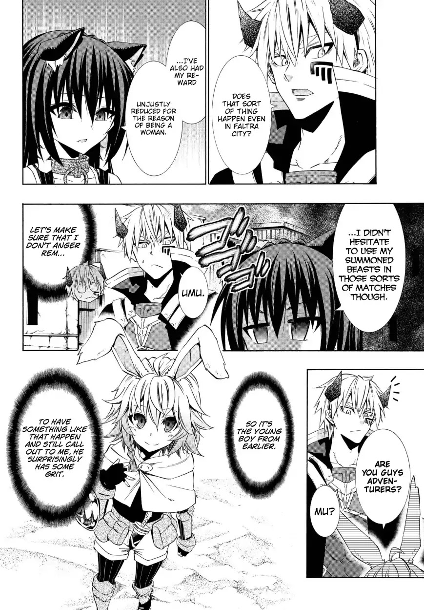 Isekai Maou to Shoukan Shoujo Dorei Majutsu Chapter 44.1 page 7 - Chapter 44.1