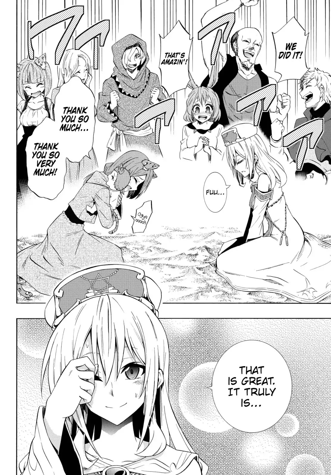 Isekai Maou to Shoukan Shoujo Dorei Majutsu Chapter 44.2 page 17 - Chapter 44.2