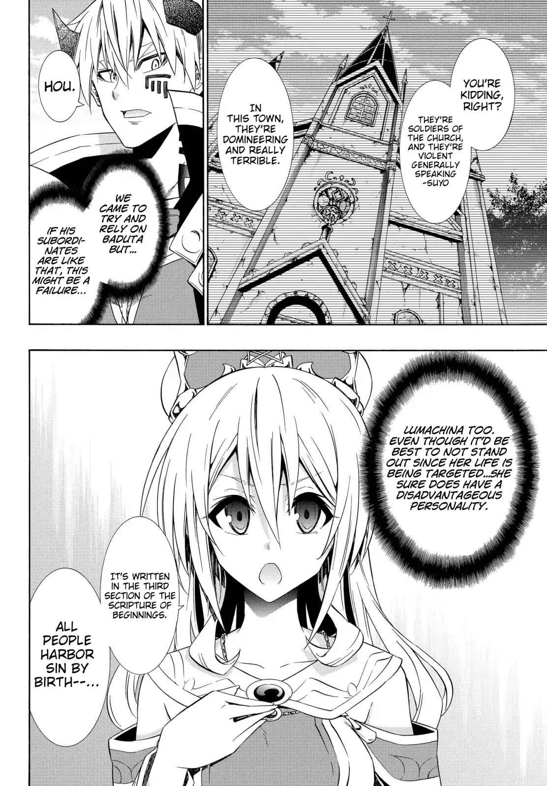 Isekai Maou to Shoukan Shoujo Dorei Majutsu Chapter 44.2 page 3 - Chapter 44.2