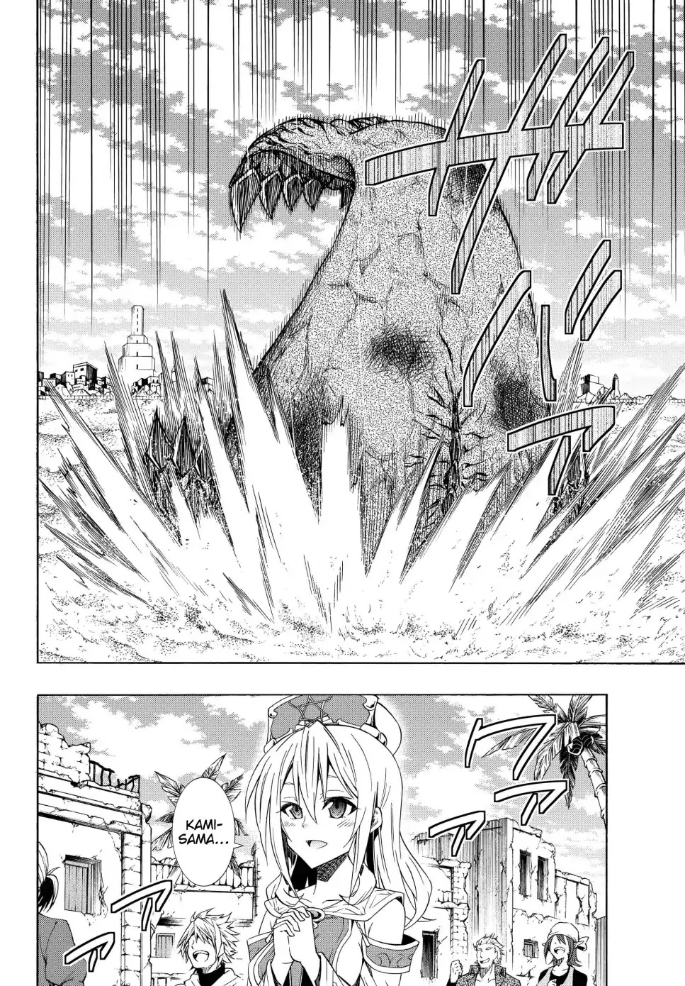 Isekai Maou to Shoukan Shoujo Dorei Majutsu Chapter 45.2 page 11 - Chapter 45.2