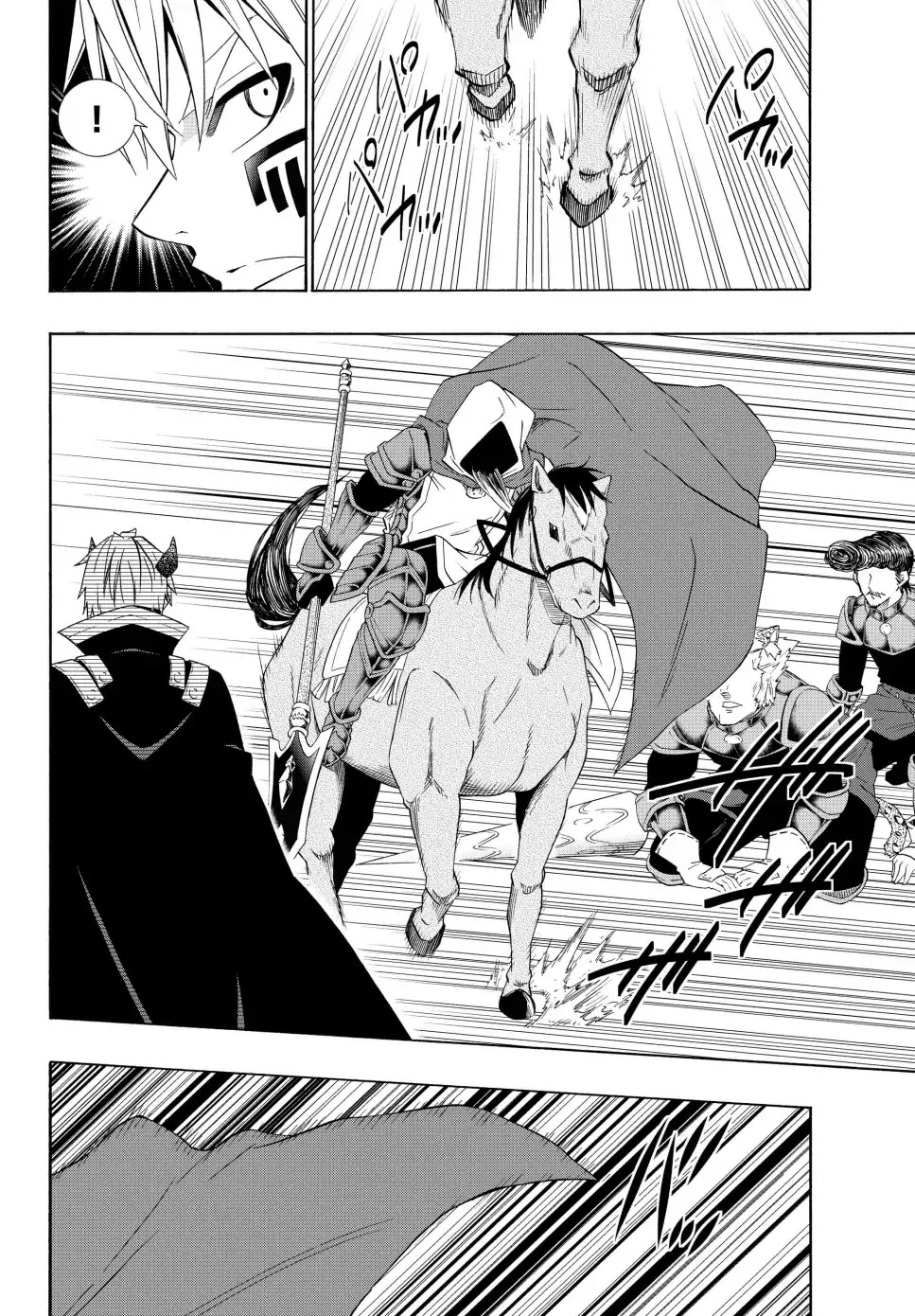 Isekai Maou to Shoukan Shoujo Dorei Majutsu Chapter 45.2 page 17 - Chapter 45.2