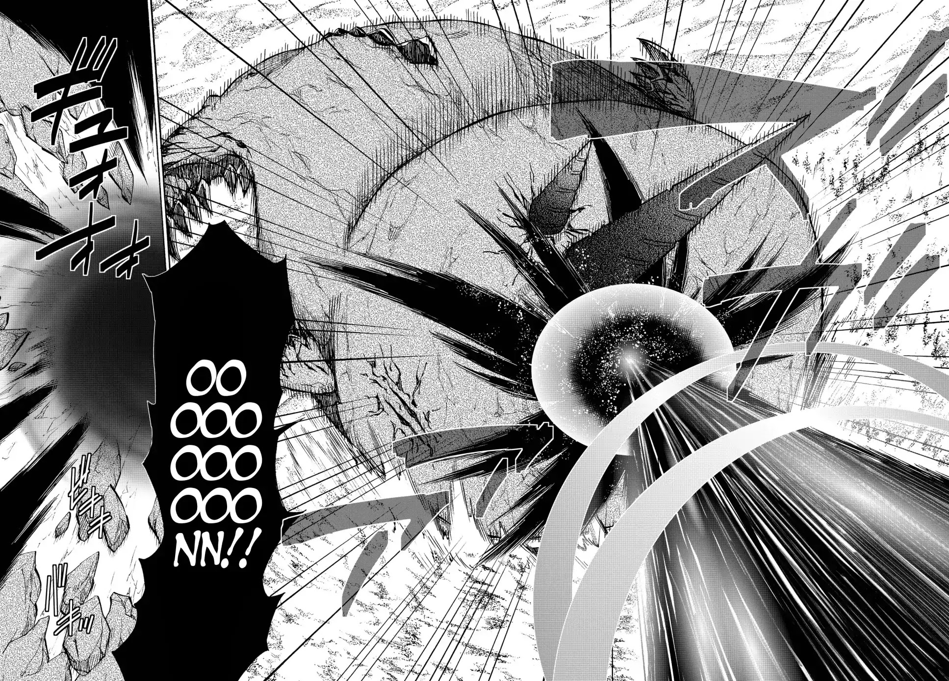 Isekai Maou to Shoukan Shoujo Dorei Majutsu Chapter 45.2 page 4 - Chapter 45.2