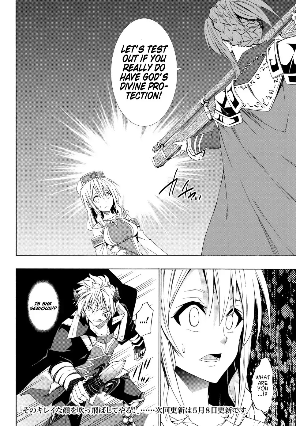 Isekai Maou to Shoukan Shoujo Dorei Majutsu Chapter 46.1 page 19 - Chapter 46.1